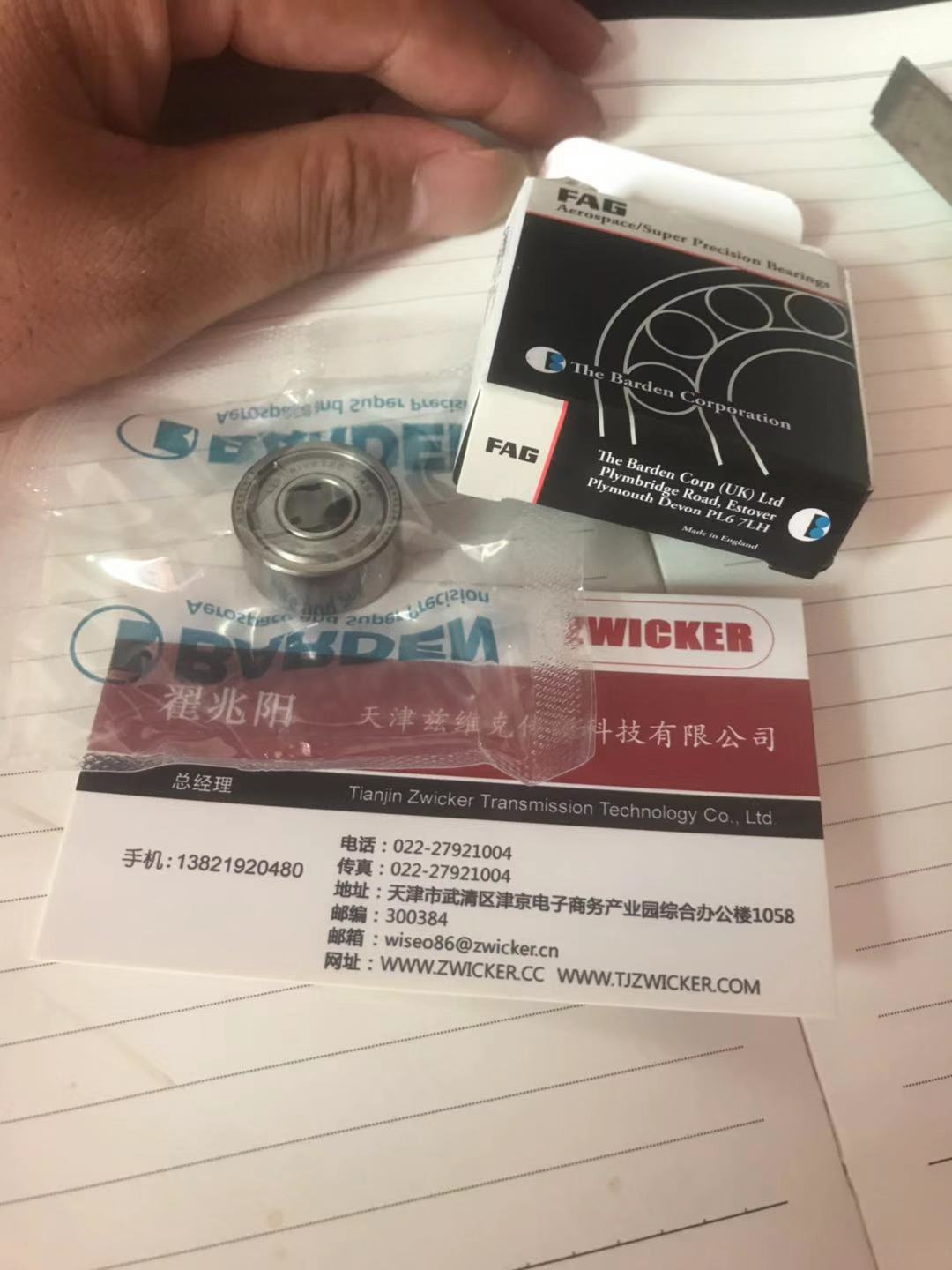 英國(guó)Barden軸承